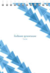 Вертикальные блокноты A6 - Голубые треугольники