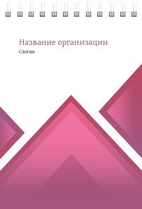 Вертикальные блокноты A6 - Лиловые треугольники