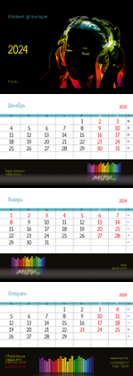 Квартальные календари - Музыка в наушниках