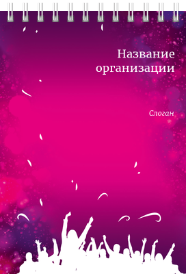 Вертикальные блокноты A6 - Люди Передняя обложка