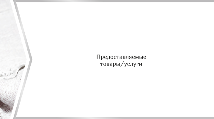 Горизонтальные визитки - Маникюр - серый + Добавить оборотную сторону