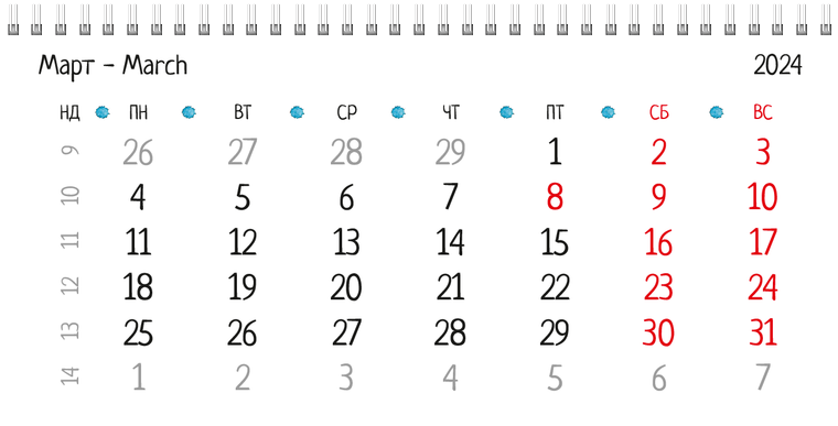 Квартальные календари - Акварель Март