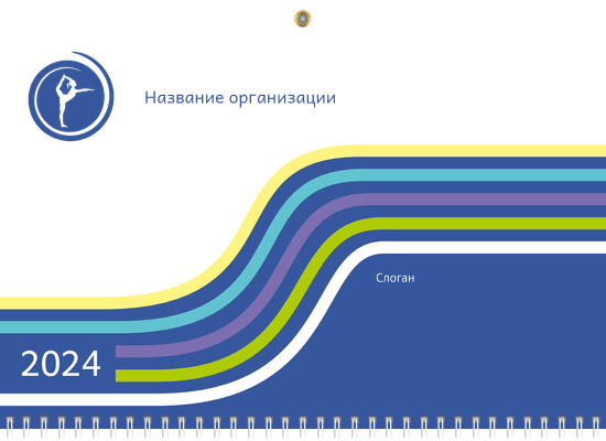 Квартальные календари - Фитнес Верхняя основа